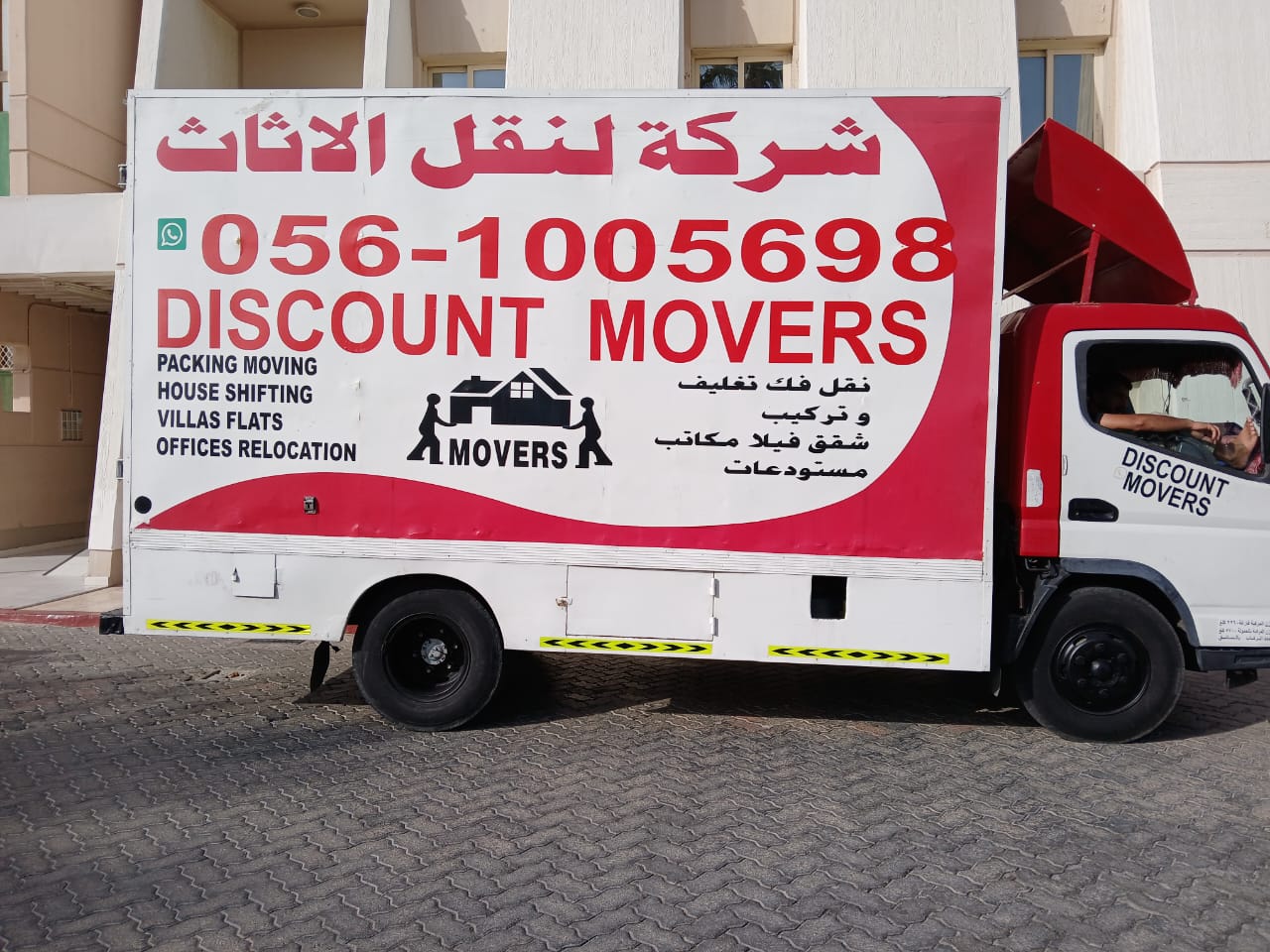 house movers in abu dhabi